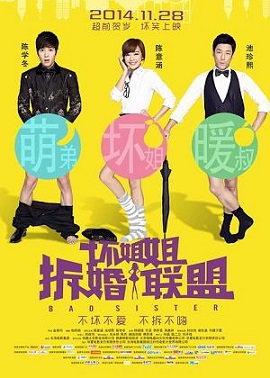 Phim Kế Hoạch Gái Hư Phá Đám Cưới