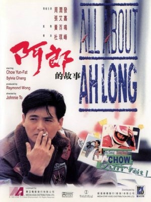 Phim Đường Đua Đẫm Máu