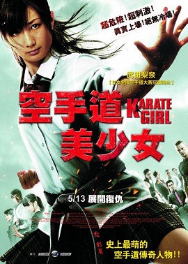 Phim Cô Gái Karate
