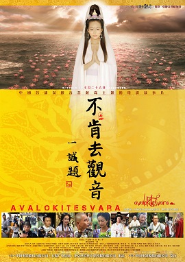 Phim Quan Âm Không Chịu Đi