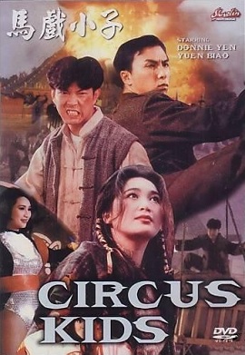 Phim Mã Hỉ Cuồng Phong