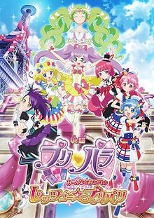 Phim Pripara: Cùng Nhau Đến Priparis