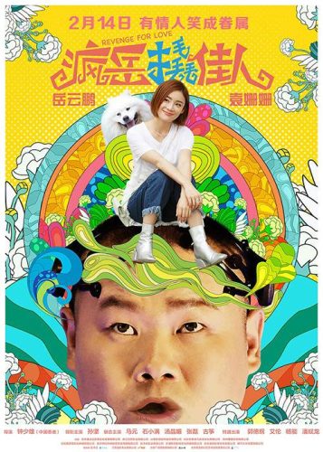 Phim Trả Đũa Tình Xưa