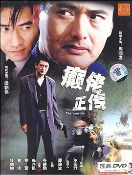 Phim Câu Chuyện Người Khùng