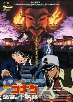 Phim Thám Tử Conan Movie 7: Mê Cung Trong Thành Phố Cổ