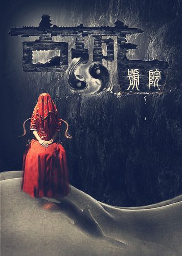 Phim Ngôi Nhà Thành Cổ Số 69