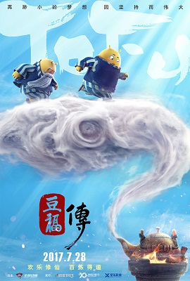 Phim Đậu Phúc Tu Tiên