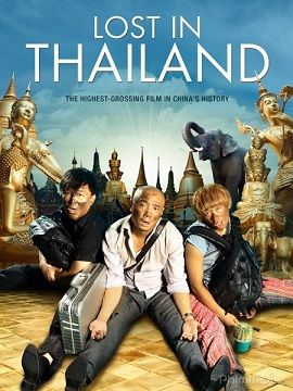 Phim Lạc Lối ở Thái Lan