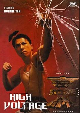 Phim Á Châu Cảnh Sát