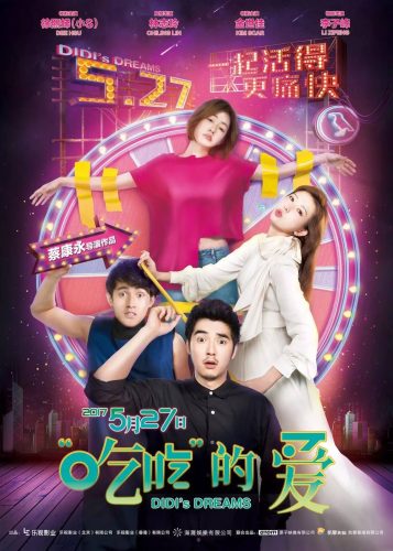 Phim Sống Với Giấc Mơ