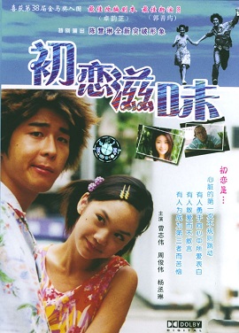 Phim Tiệm Mỳ Tình Yêu