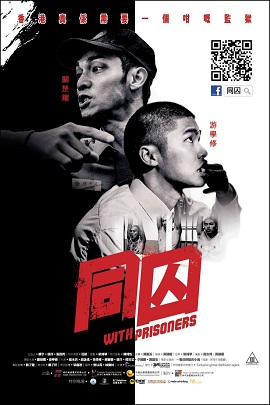 Phim Chốn Ngục Tù
