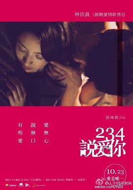 Phim 234 Lần Nói Yêu Em