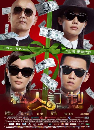 Phim Vai Diễn Cuộc Đời