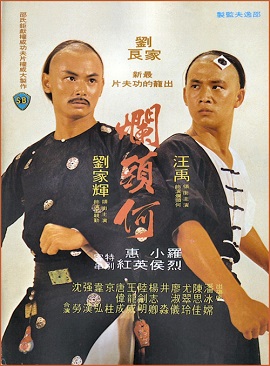 Phim Lan Đầu Hà