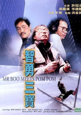Phim Song Long Xuất Hải