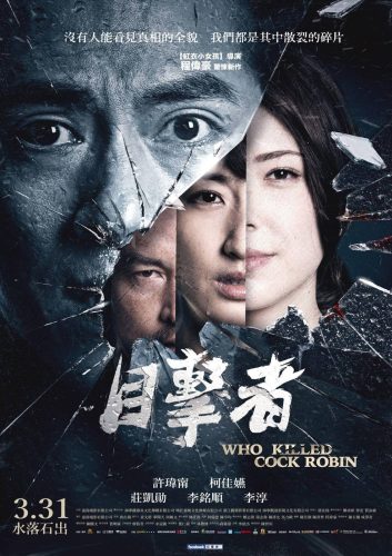 Phim Tội Ác Liên Hoàn