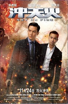 Phim Lửa Ngút Trời