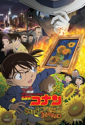 Phim Thám tử Conan Movie 19: Hoa Hướng Dương Của Biển Lửa