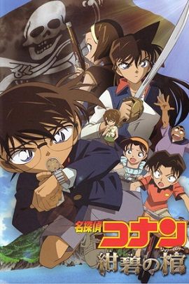 Phim Thám Tử Conan Movie 8: Nhà Ảo Thuật Với Đôi Cánh Bạc
