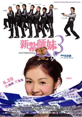 Phim Mối Tình Đặc Vụ 3