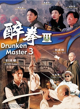 Phim Túy Quyền 3