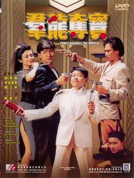 Phim Quần Long Đoạt Bảo