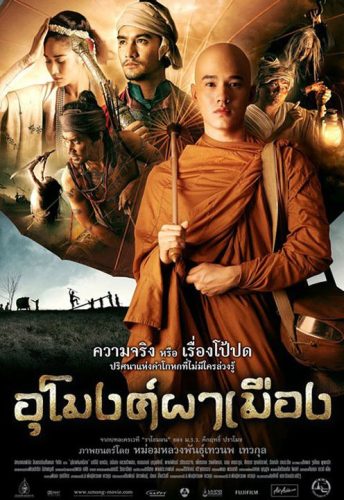 Phim Sự Xúc Phạm