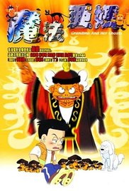 Phim Bà Ngoại Của Đậu Đậu