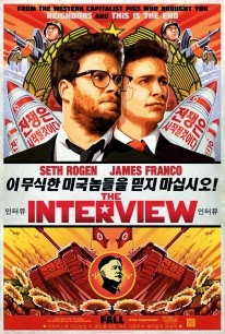 Phim Ám sát Kim Jong Un
