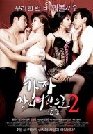 Phim Nhà Nghỉ Hoa Hồng 2