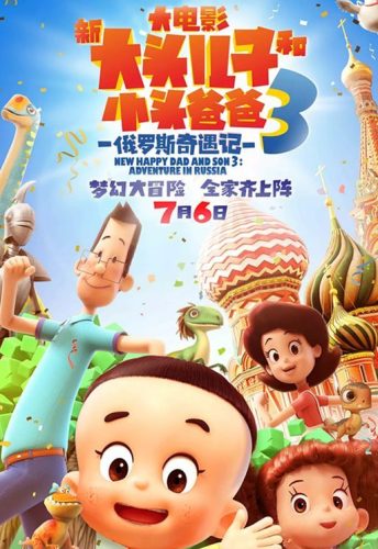 Phim Bố Đầu Nhỏ Con Đầu To 3: Chuyến phiêu lưu ở Nga