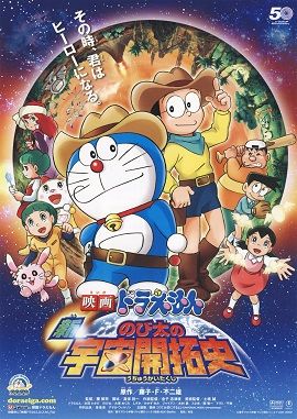 Phim Doraemon: Tân Nobita và Lịch Sử Khai Phá Vũ Trụ