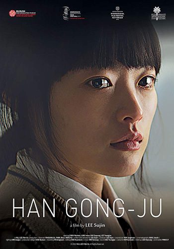 Phim Han Gong Ju