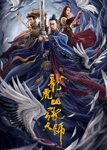 Phim Trương Thiên Sư Núi Long Hổ
