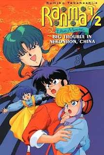 Phim Một Nửa Ranma Điện Ảnh