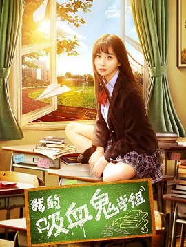 Phim Học Tỷ Ma Cà Rồng