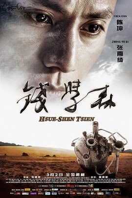 Phim Cha Đẻ Tàu Thần Châu