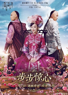 Phim Tân Bộ Bộ Kinh Tâm