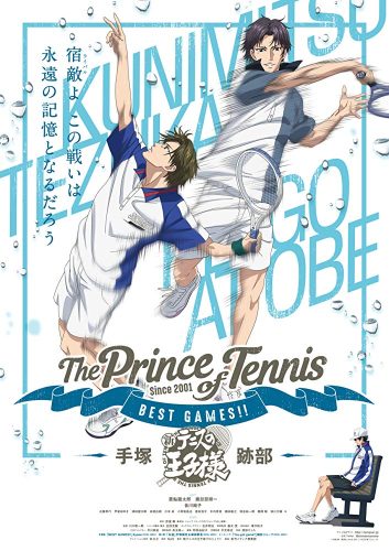 Phim Hoàng Tử Tenis: Trận Đấu Hay Nhất