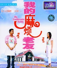Phim Những Người Bạn Khó Đỡ