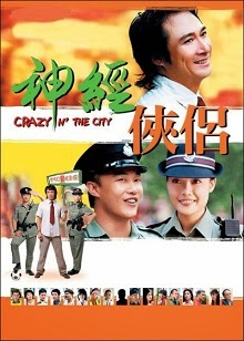 Phim Thành Phố Không Bình Yên