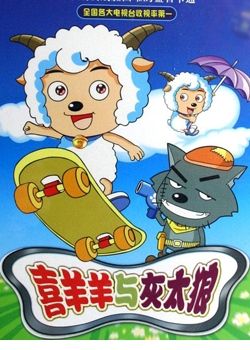 Phim Cừu Vui Vẻ Và Sói Xám