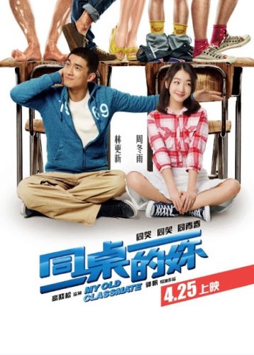 Phim Bạn Cùng Lớp