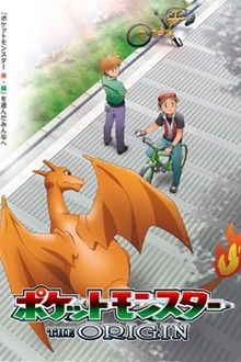 Phim Pokemon Nguồn Gốc