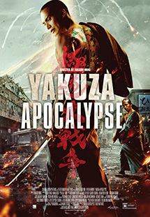 Phim Đại Chiến Yakuza