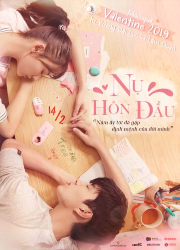 Phim Nụ Hôn Đầu (Thơ Ngây bản điện ảnh)
