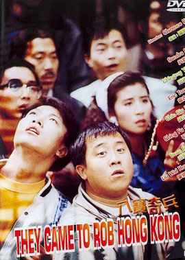 Phim Bát Bửu Kỳ Binh