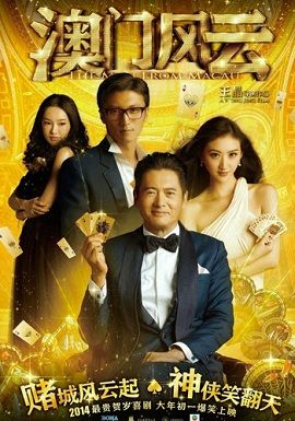 Phim Người Đến Từ Macau