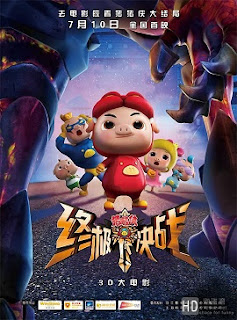 Phim Đại Hiệp Heo Quyết Chiến